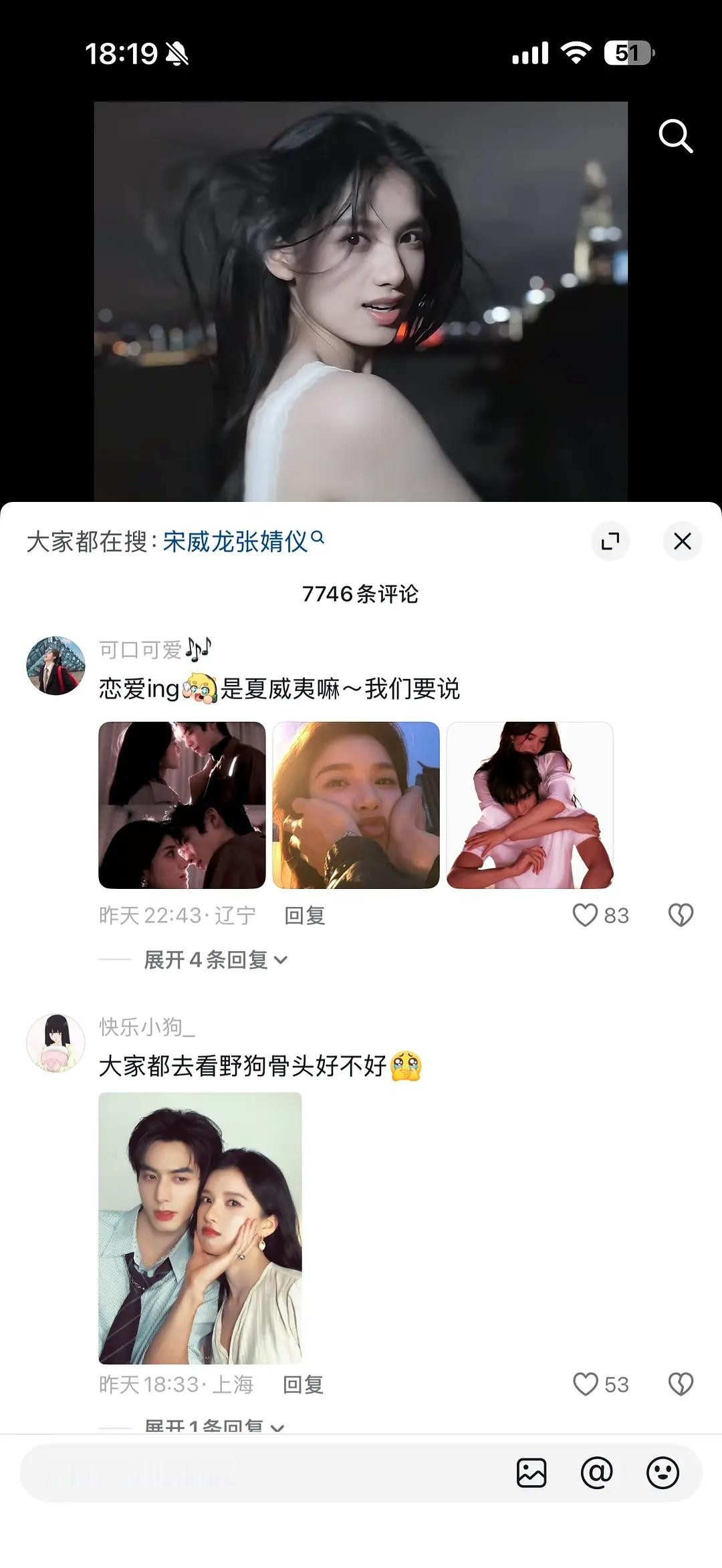 观看骨母🫘有感下辈子扑吧评论全是剧相关的好多路人进场