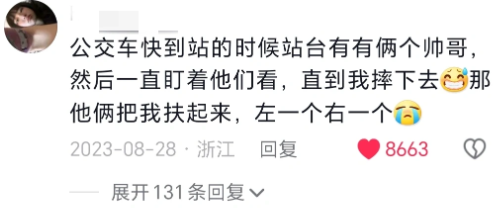 泡面全扣他脑袋上了，太勇了