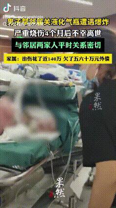 应该申请见义勇为！浙江绍兴，男子独自在家，突然闻到一股燃气味，他认为应该是邻居家