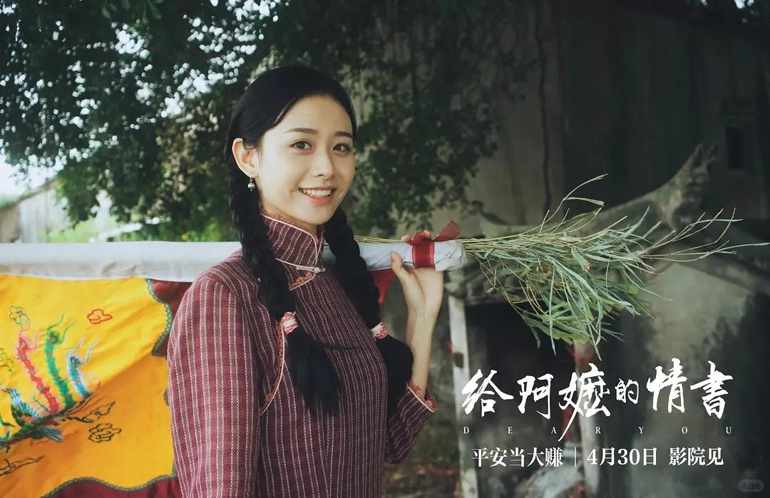 《给阿嬷的情书》火了一个半月，大家都说好看，都说感人。但换个角度看，这部片子其实