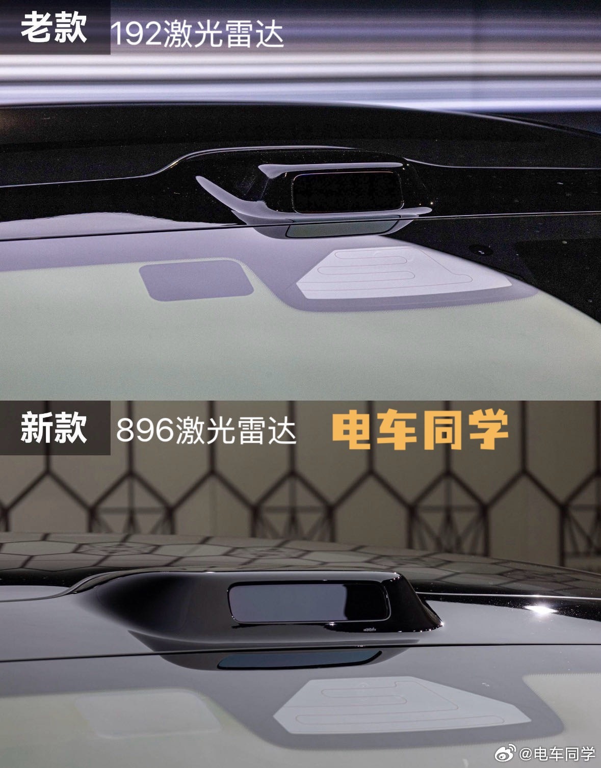 电车同学破案了！确认问界M6搭载的都是896线激光雷达，而且从现在看不仅仅只是顶