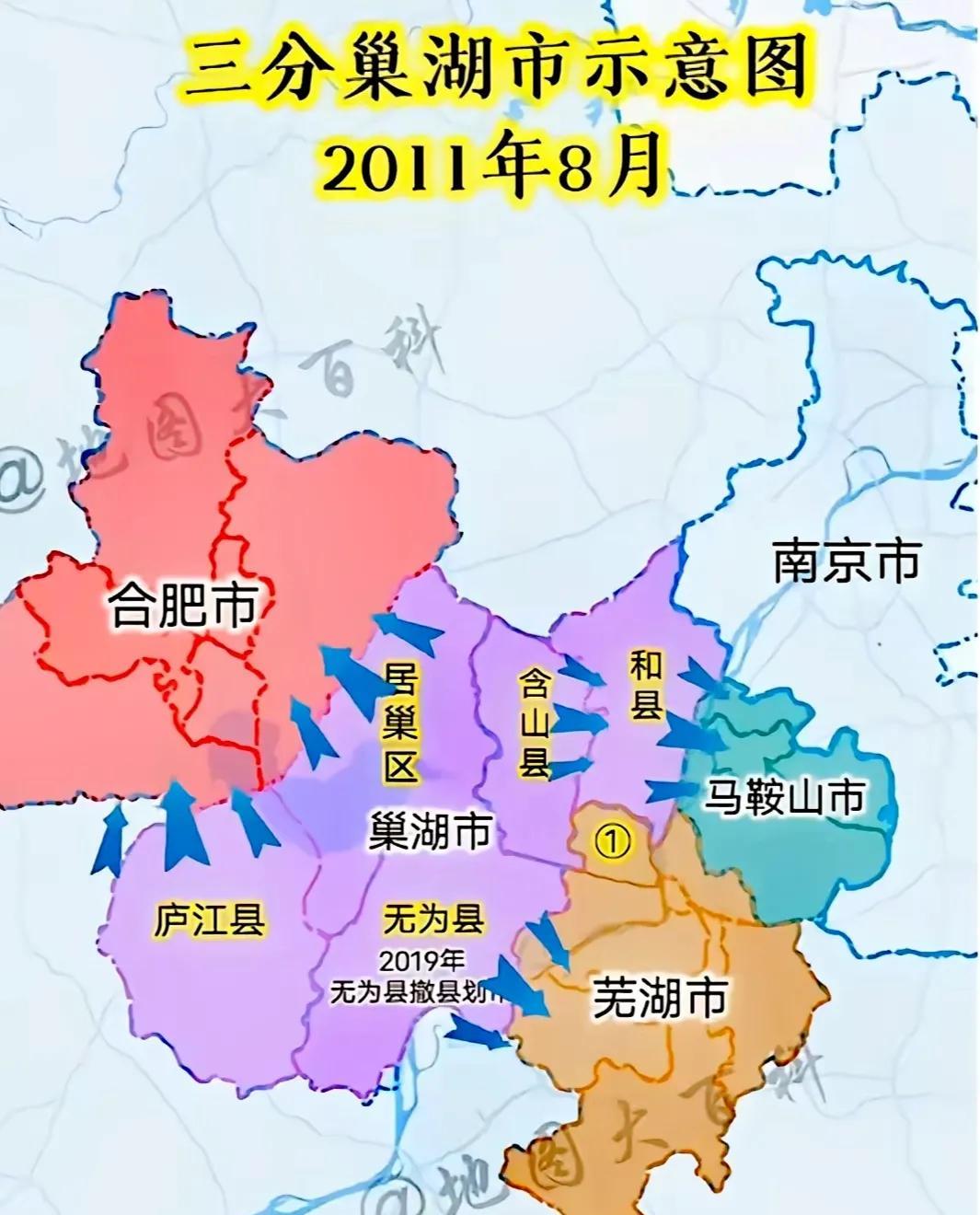 14年前巢湖被三分后从地图上消失，换来的是喂肥的合肥，长大的马鞍山，和长高的芜湖