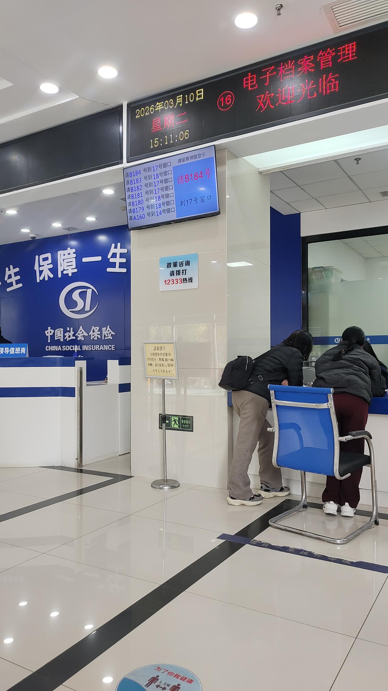 前几天去社保大厅，准备问一问，我是50岁退休还是55岁退休？我的灵活