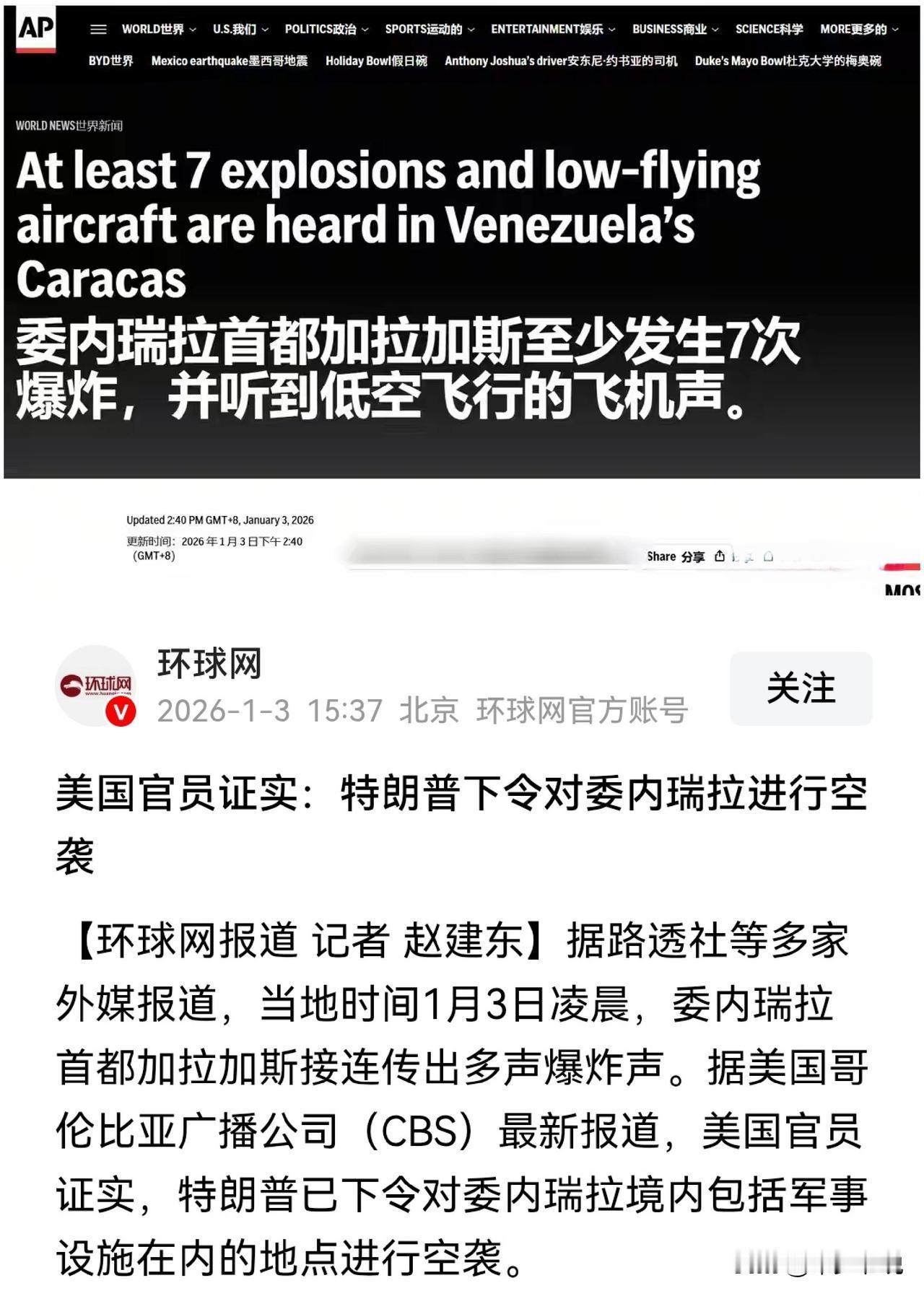 委内瑞拉没有机会“纠结”是不是要买歼十战斗机了之前委内瑞拉一直在纠结要不买歼十