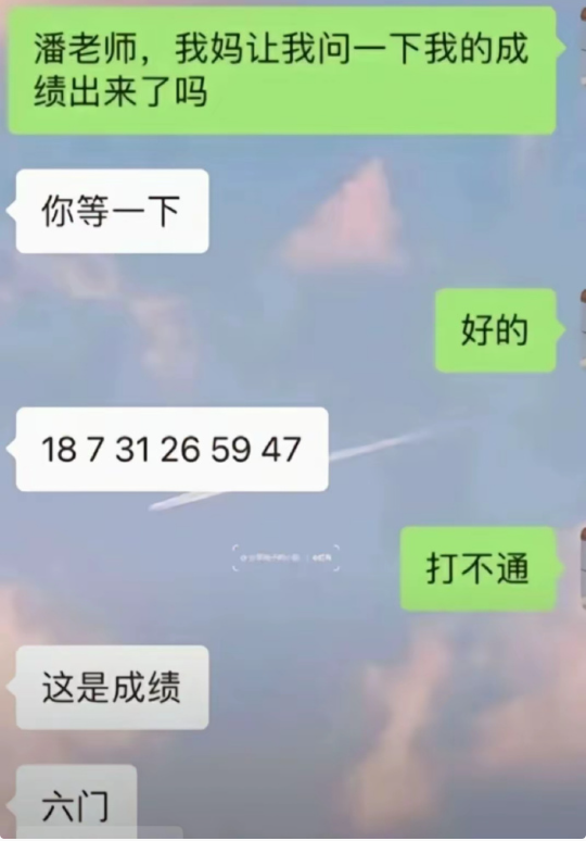 打通了会发生什么事情[打脸][打脸]