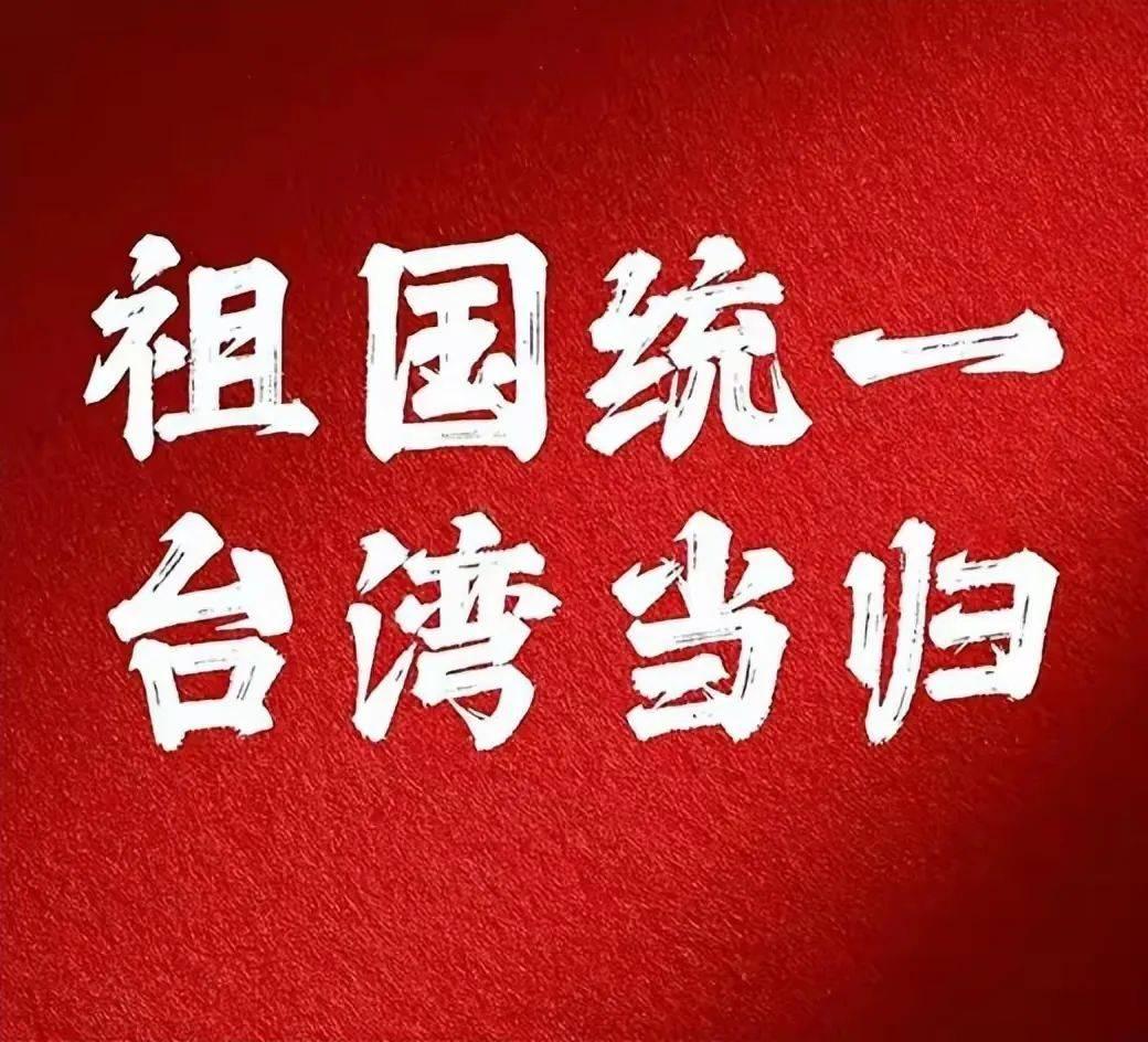 鞠躬献花经过了多少年，沉默的荣耀，让那段尘封已久的历史显现在人们的眼前。台湾