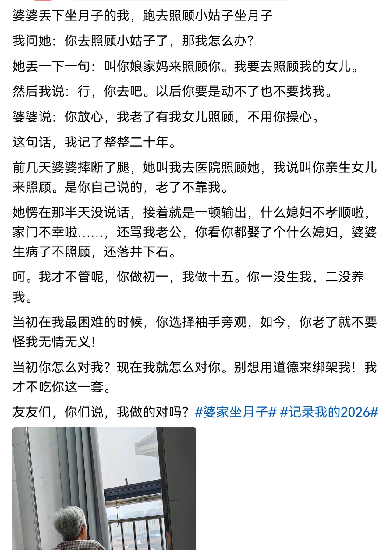 你找你妈照顾月子没毛病，婆婆照顾月子矛盾大，婆婆有病你不去没毛病，大不了岳父岳母