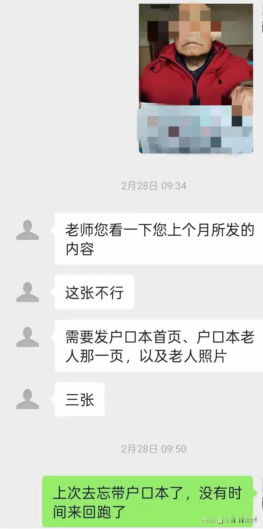 郑州市民武斌的八旬老父亲住在30公里外养老院，每月申领高龄补贴成了烦心事。社区硬