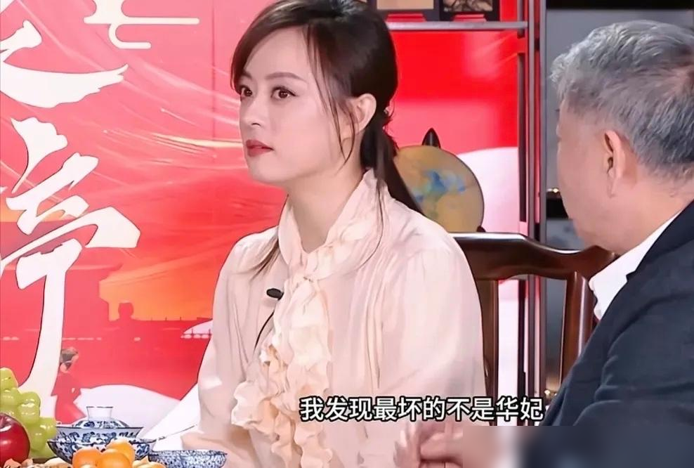 孙俪谈女儿看甄嬛传后的理解，直言不讳！我女儿看那个甄嬛传，她说妈妈我发现最坏