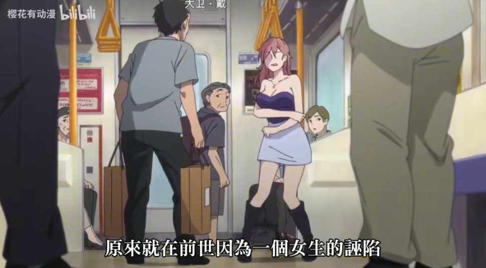看来日本那边版本还是比较领先一点​​​