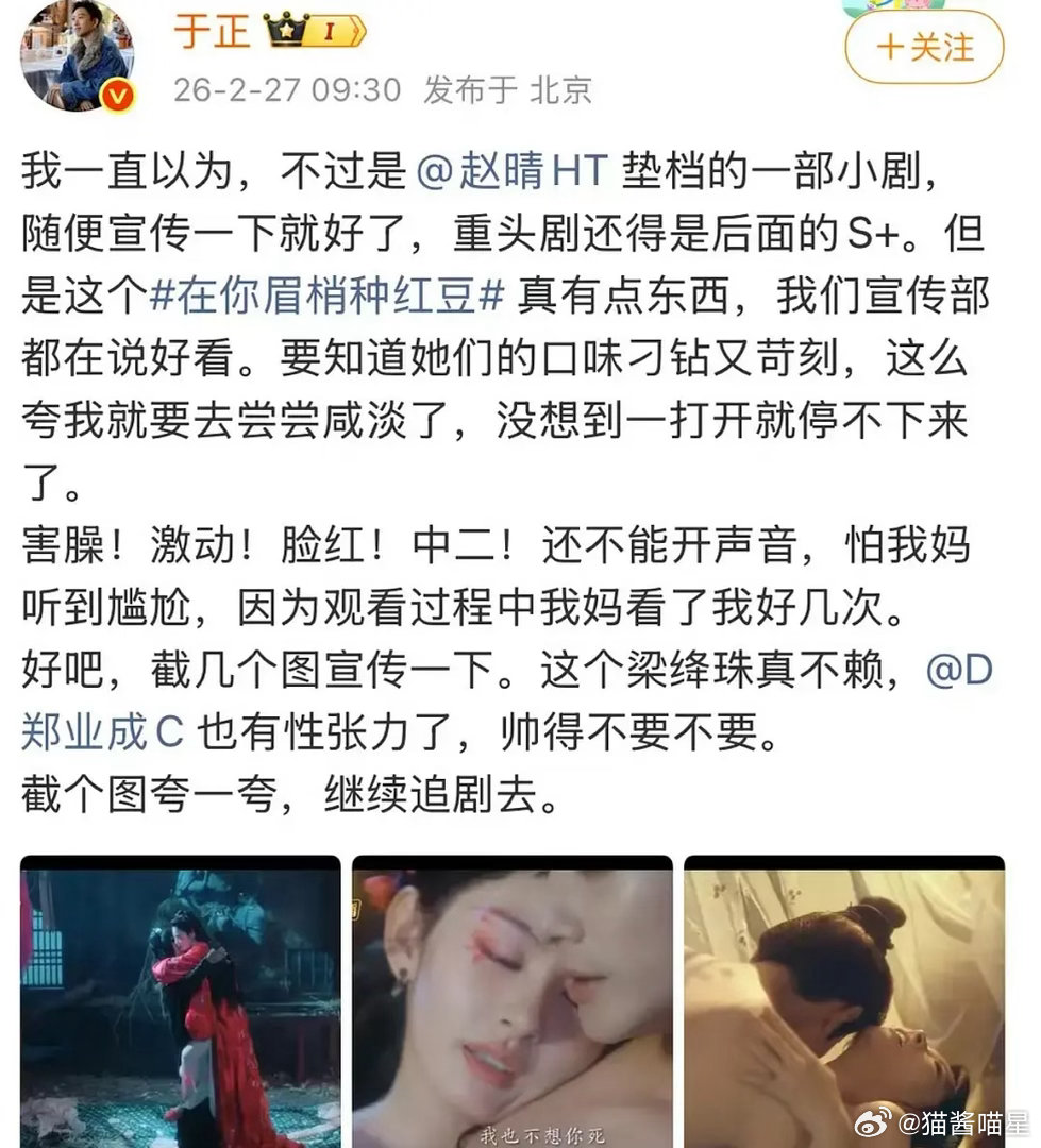 于正是要干啥啊，怎么还截这种令人尴尬的图？