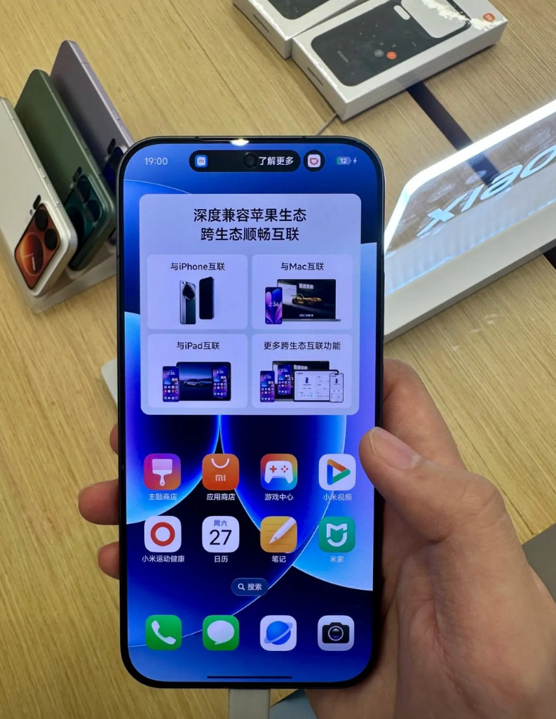 今天去体验了下小米最新款，除了系统，就连UI，手感，颜值都很像iPhone，这是