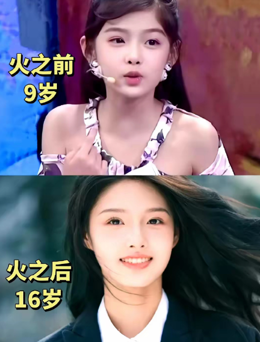 艾米6岁出道，现在才16岁，天生的女主脸啊