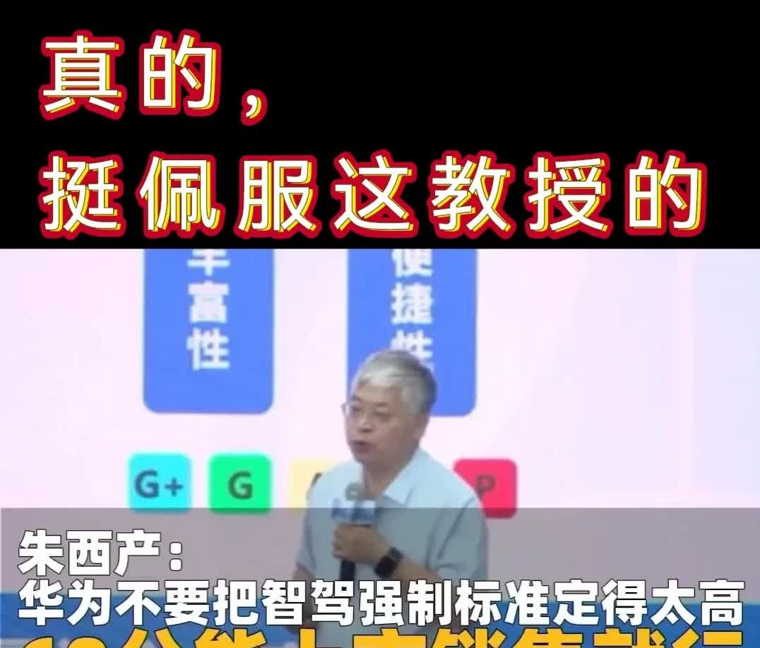 跪着的教授，教不出站着的学生…😯车机卡成PPT，我忍了…自动泊