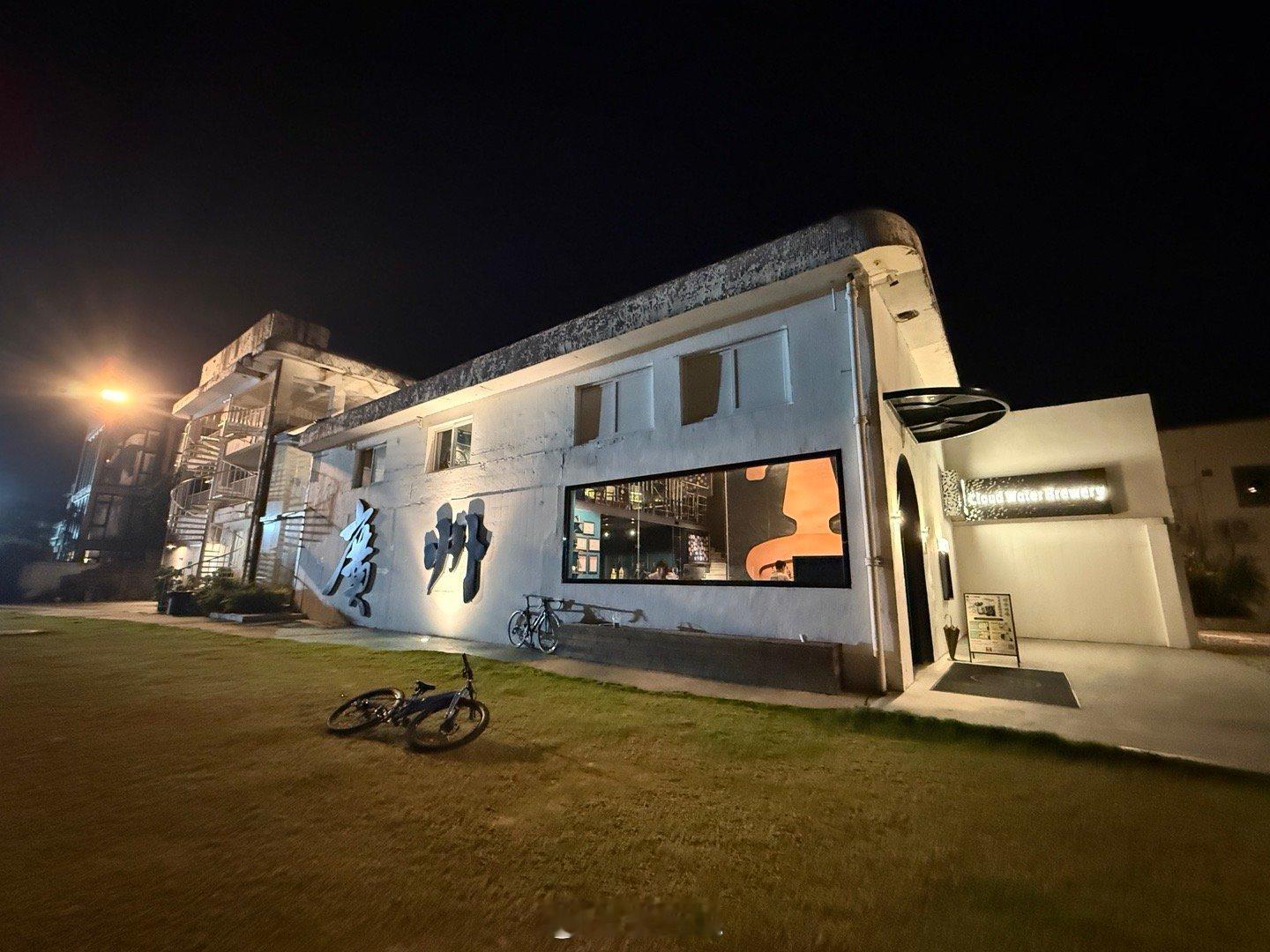 推荐一间宝藏度假酒店，在增城正果，住得好，景色好，草地大，可以游水，可以骑车，居