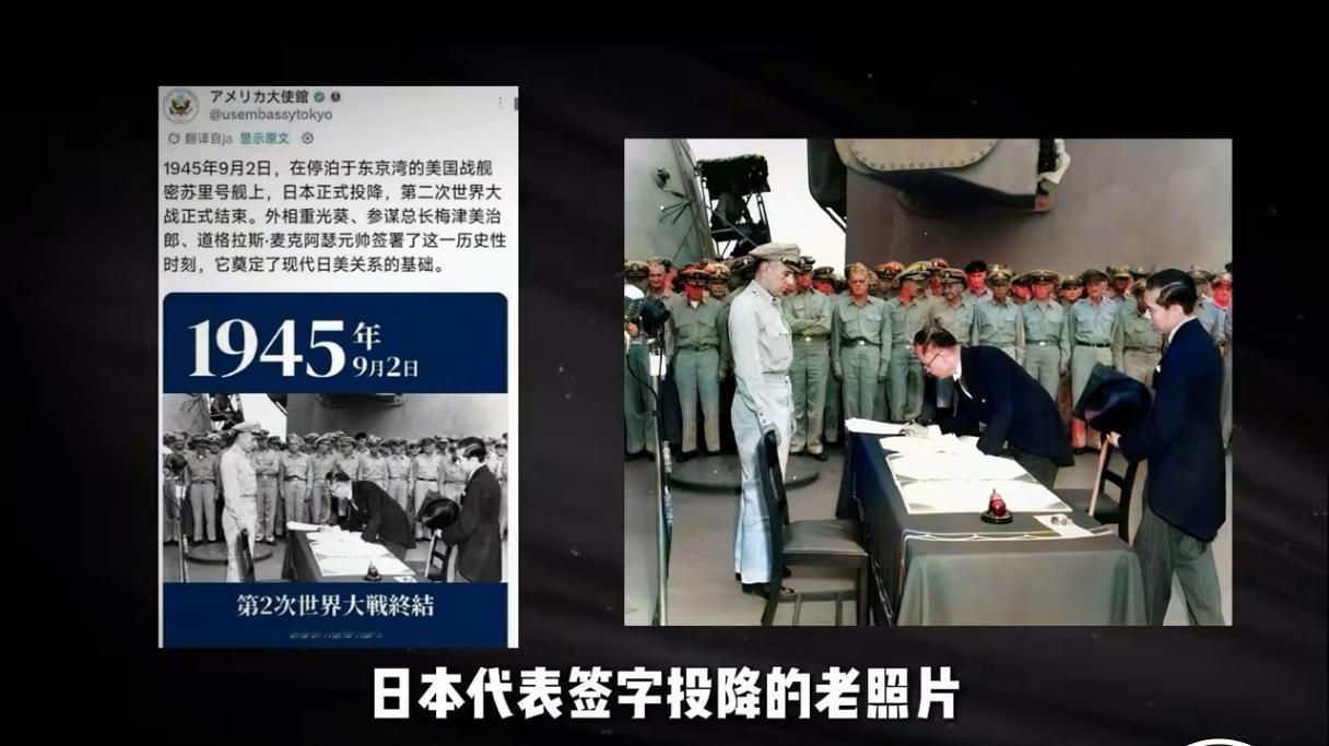 破防了！俄罗斯竖起粉碎大日本帝国纪念碑，美国晒出投降旧照，高市早苗疯狂抗议，终究