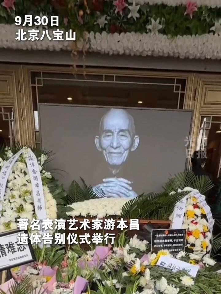 游本昌追悼会上最恶心一幕曝光！胡歌、陈龙离开时遭持续跟拍，一直到车子停放在的
