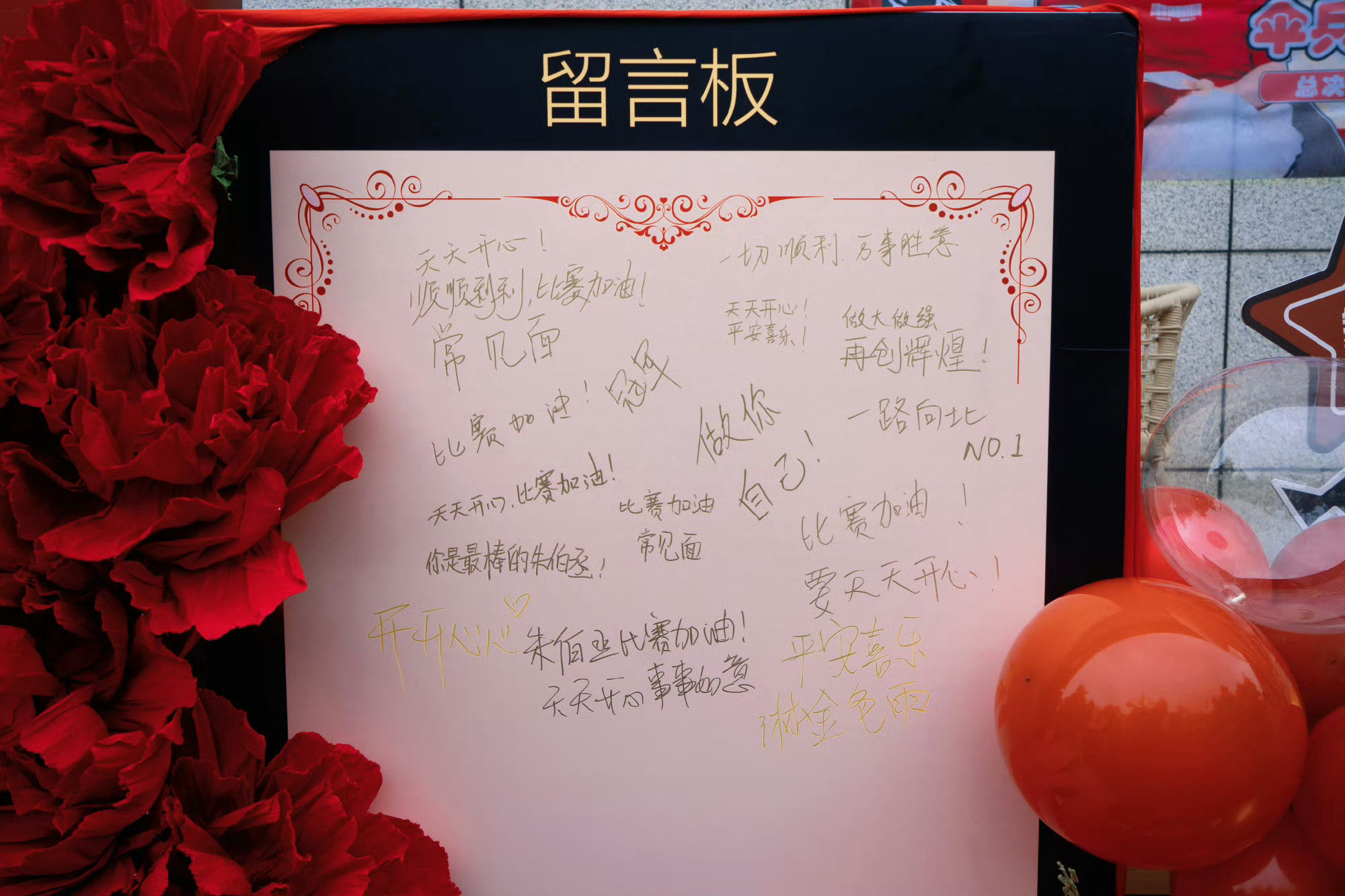 JDG伞兵江城精准降落武汉的雨挡不住伞的锋芒！JDG伞兵江城‘精准降落’​​​