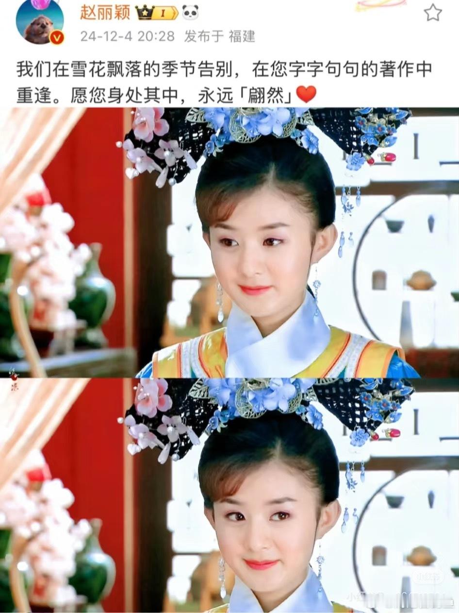 沈妙原型王艳也是有点玄学的，能演晴儿的演员命都很好。晴儿是王艳的人生角色，依附