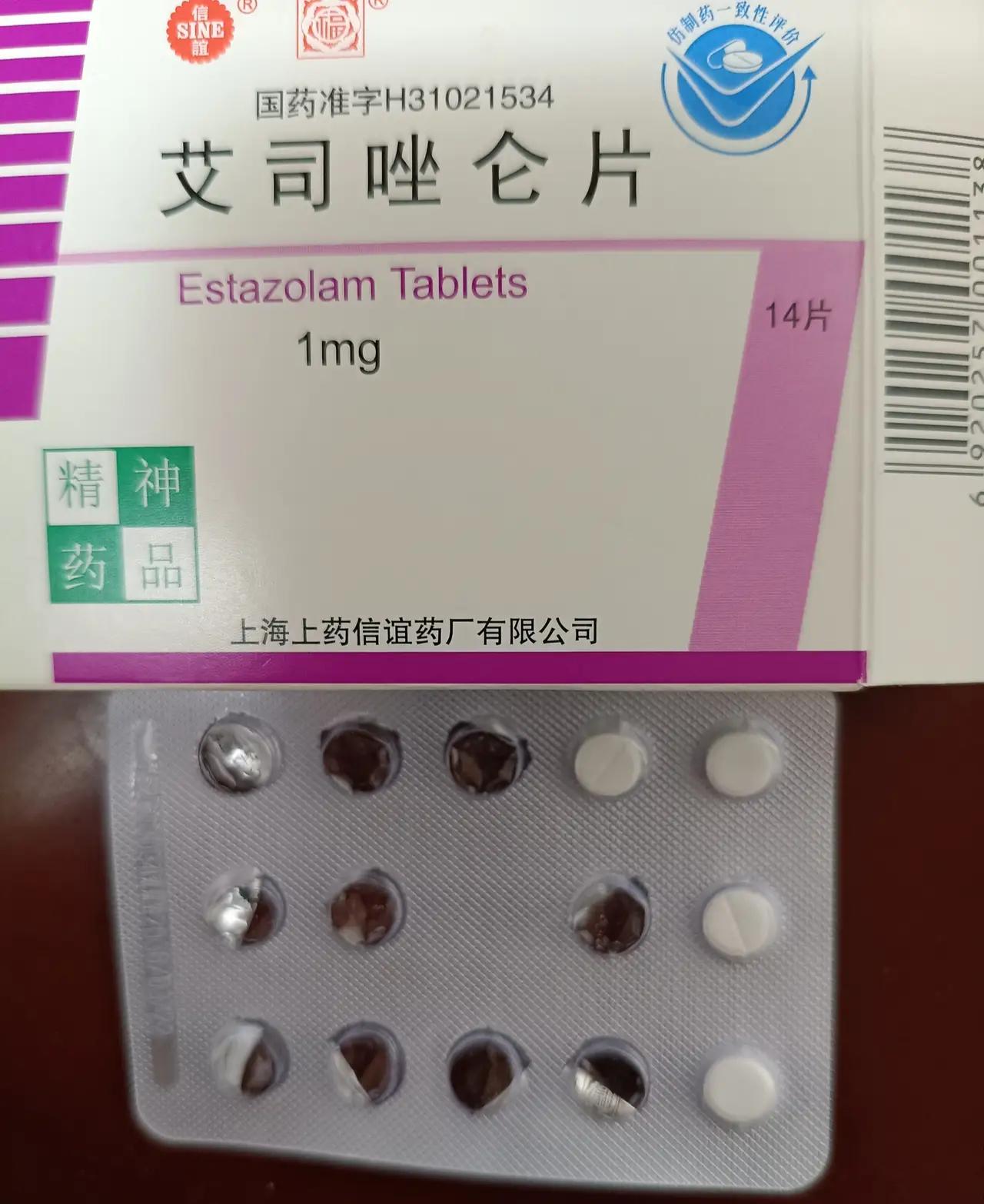 大约五年前开始间歇性的服用艾司唑仑助眠，明明知道是药三分毒，可眼睁睁睡不着反复烙