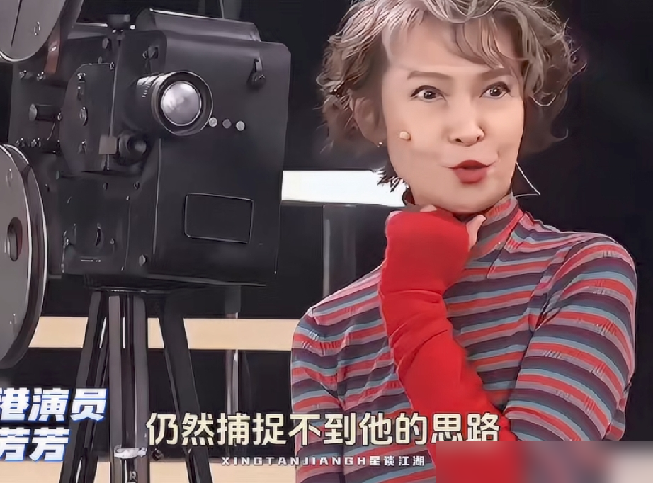 萧芳芳拍《漫画威龙》时骂了句仆你个街，把周星驰推下河，她满心以为这句粗口会引爆全场。结果进戏院一看，
