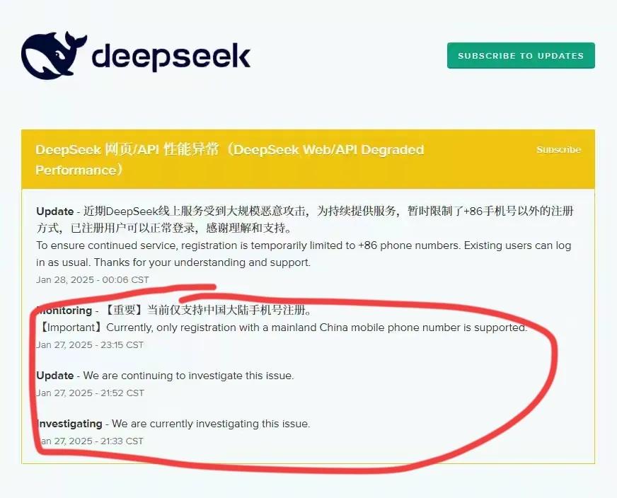 不怪美国人急眼，Deepseek这次让美国人损失太大了！单单股市一夜之间估计就要