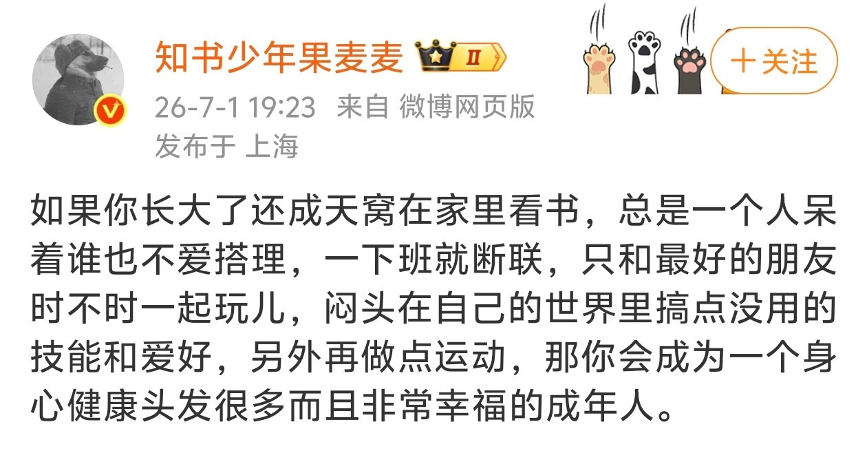 这样的人生确实很幸福。