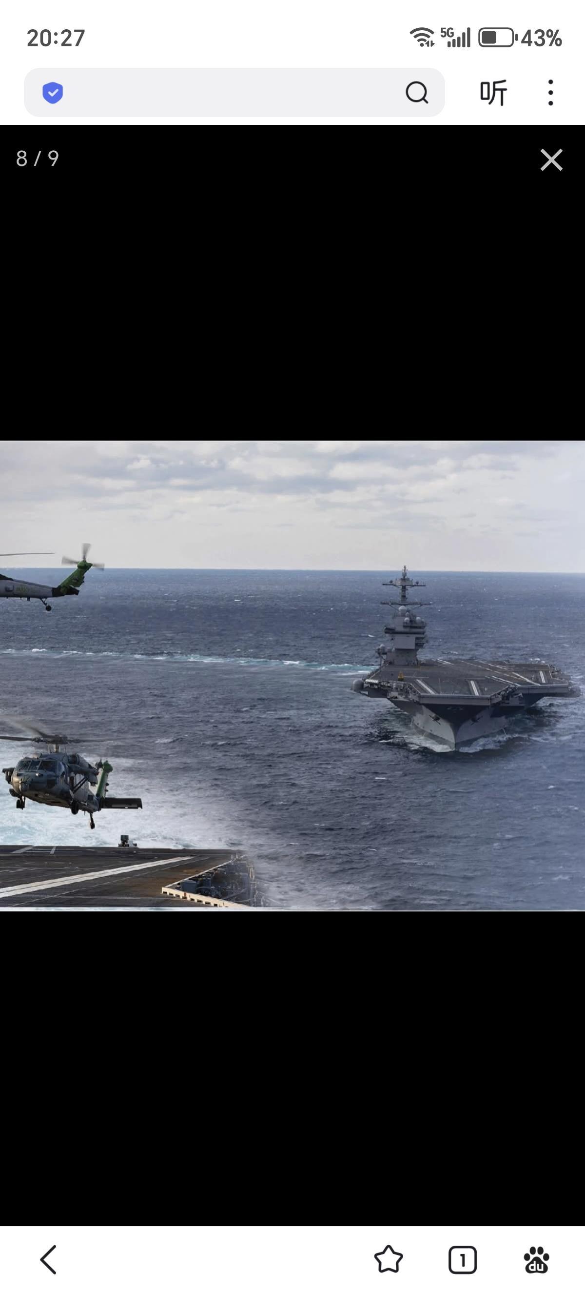 当地时间2月4日，美国“福特”级核动力航母二号舰“约翰·F·肯尼迪”号(CVN-