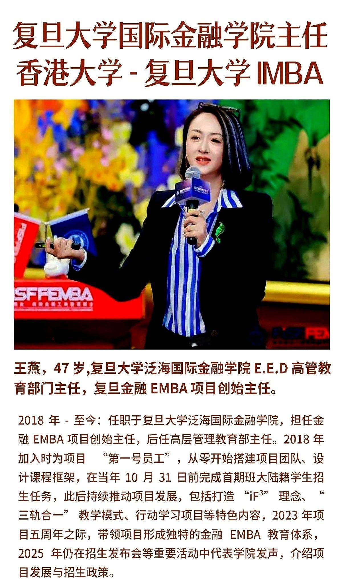 那个叫《日落时分说爱你》的恋综，来了一个把桌子都掀了的人。47岁的复旦EMBA