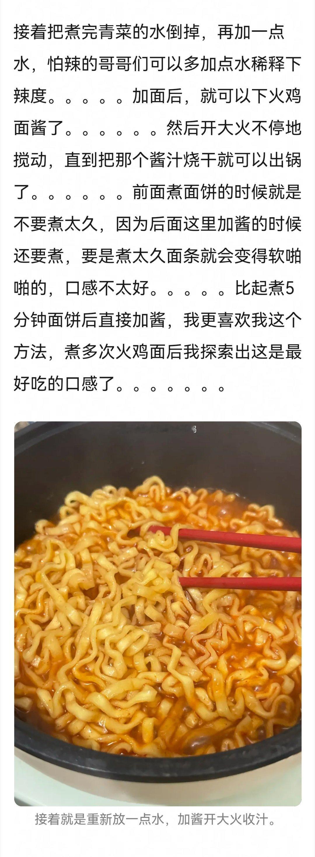 这是一个制作美食的帖子，把我看饿了→火鸡面、盐焗鸡腿鸡翅、蜜汁鸡腿鸡翅叉烧、烤西