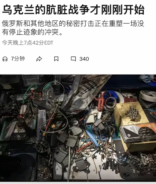 乌克兰的肮脏战争才刚刚开始！战场态势完全改变了，双方将开始一场没有底线的作战。
