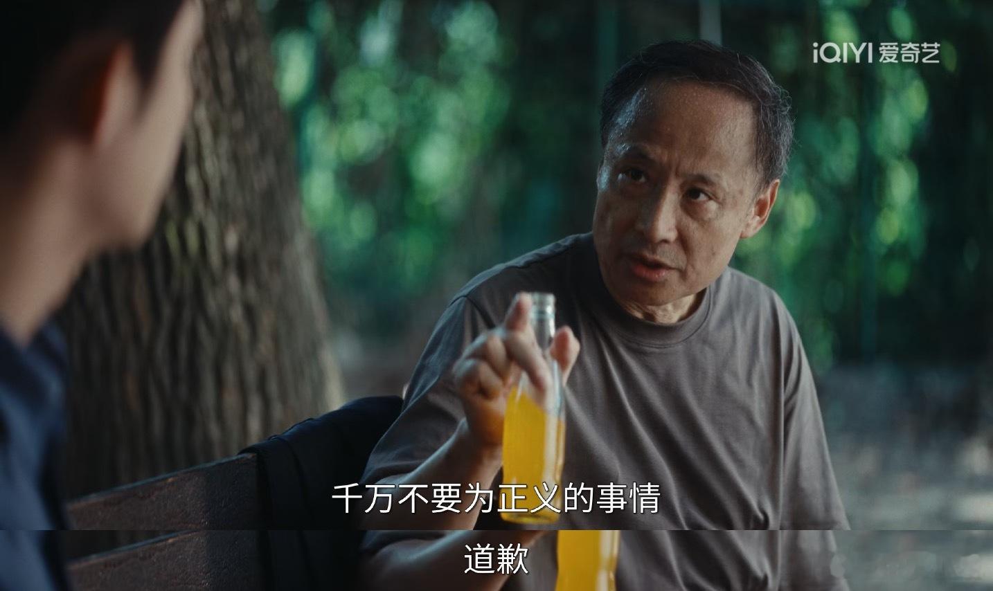 千万不要为正义的事情道歉。——《重器》晚安每日围炉