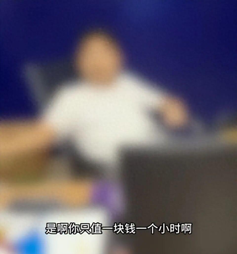 “比周扒皮还黑！”江西龙南，女子进电子厂试工两天后，向负责人索要这两天的工资，没