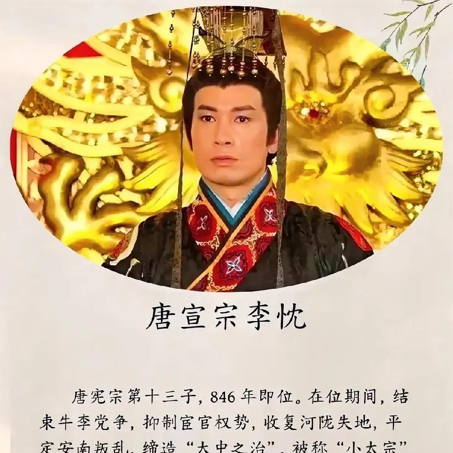 宪宗时，朝廷消灭了叛王李锜，活捉了他的一个小妾。此妾甚美，宪宗悦而幸之，然后她就