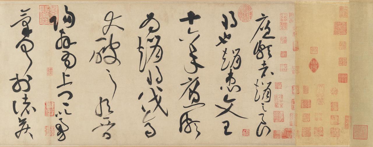 黄庭坚草书《廉颇蔺相如列传》被指错谬200处，还能算真迹吗？现藏美国大都会博