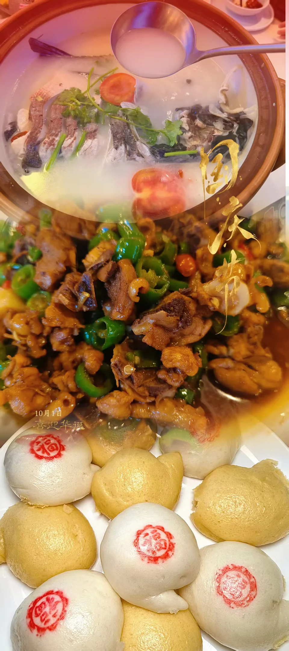 嗜辣党国庆千岛湖必打卡！