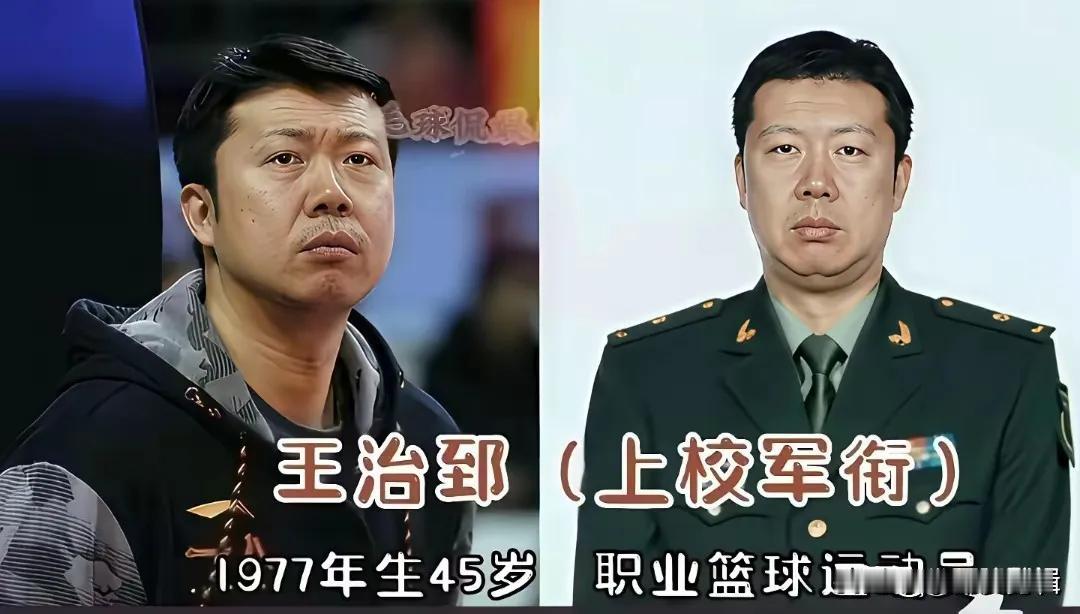 是军人身份的王治郅。是军人身份的林丹。是军人身份的李楠。是军人身份的宁泽涛