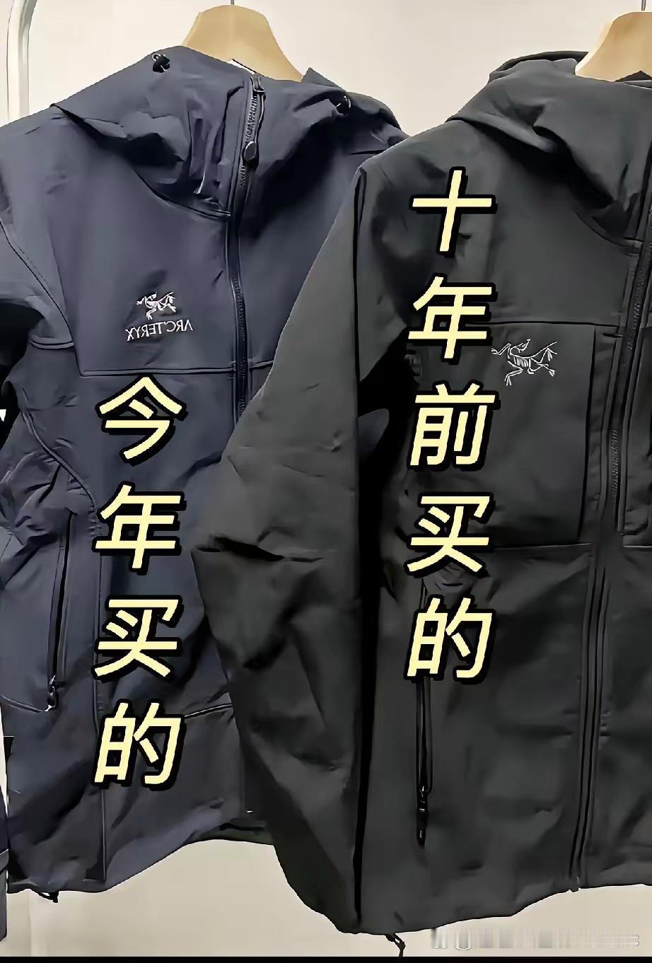 你们能看出来有什么区别吗？