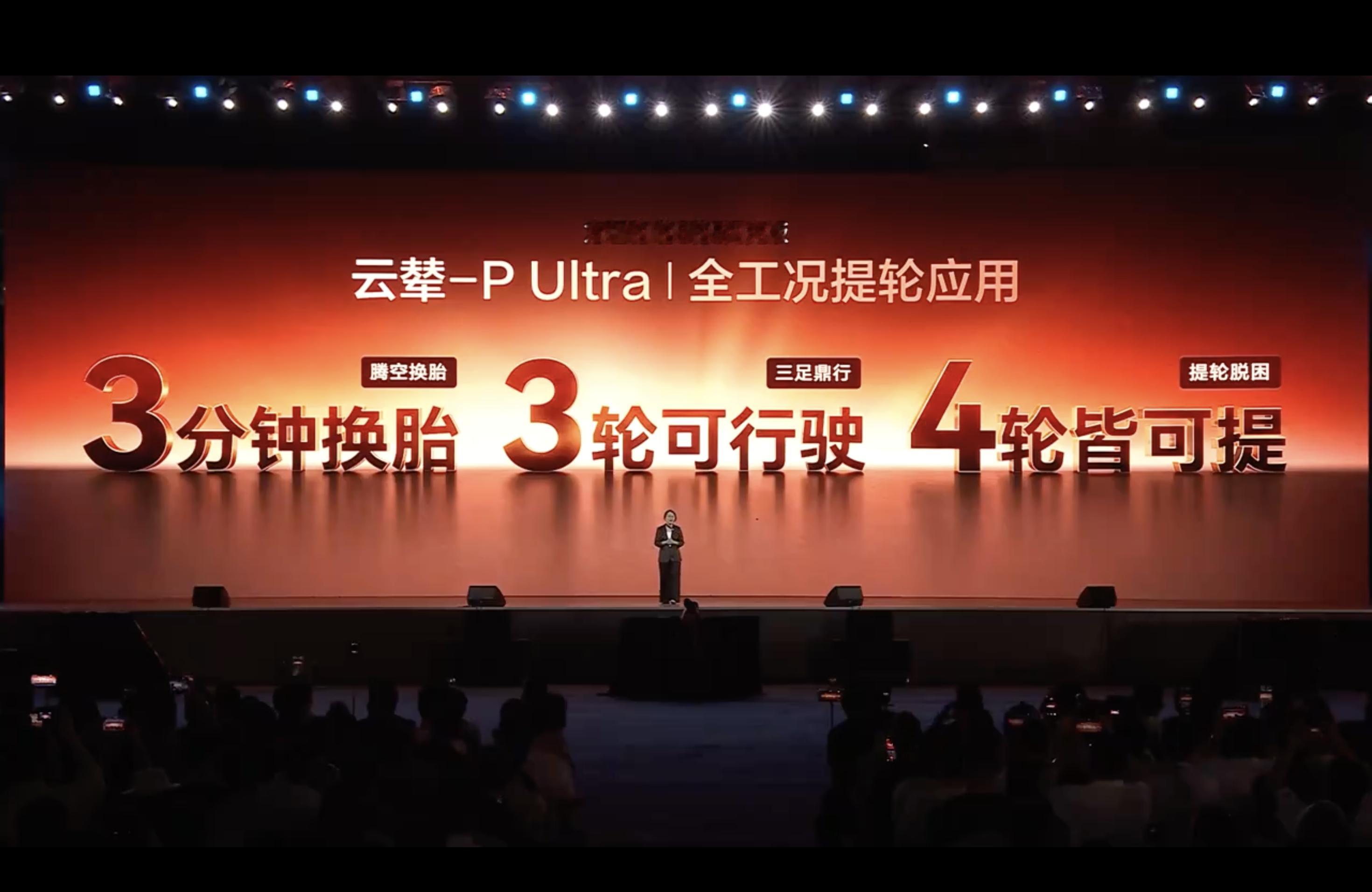 11年前，王传福说：“未来我们的车，哪怕爆一个胎，剩下的轮子也能正常开。”今天，