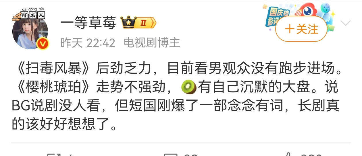爆了啥[捂脸哭]完全不知道​​​
