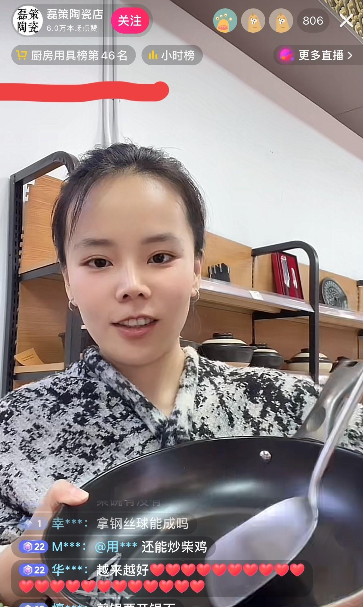 直播间有粉丝见熊磊没有发堂嫂的视频，一直说她嫂子去了，小熊说我知道啊，嫂子在家了