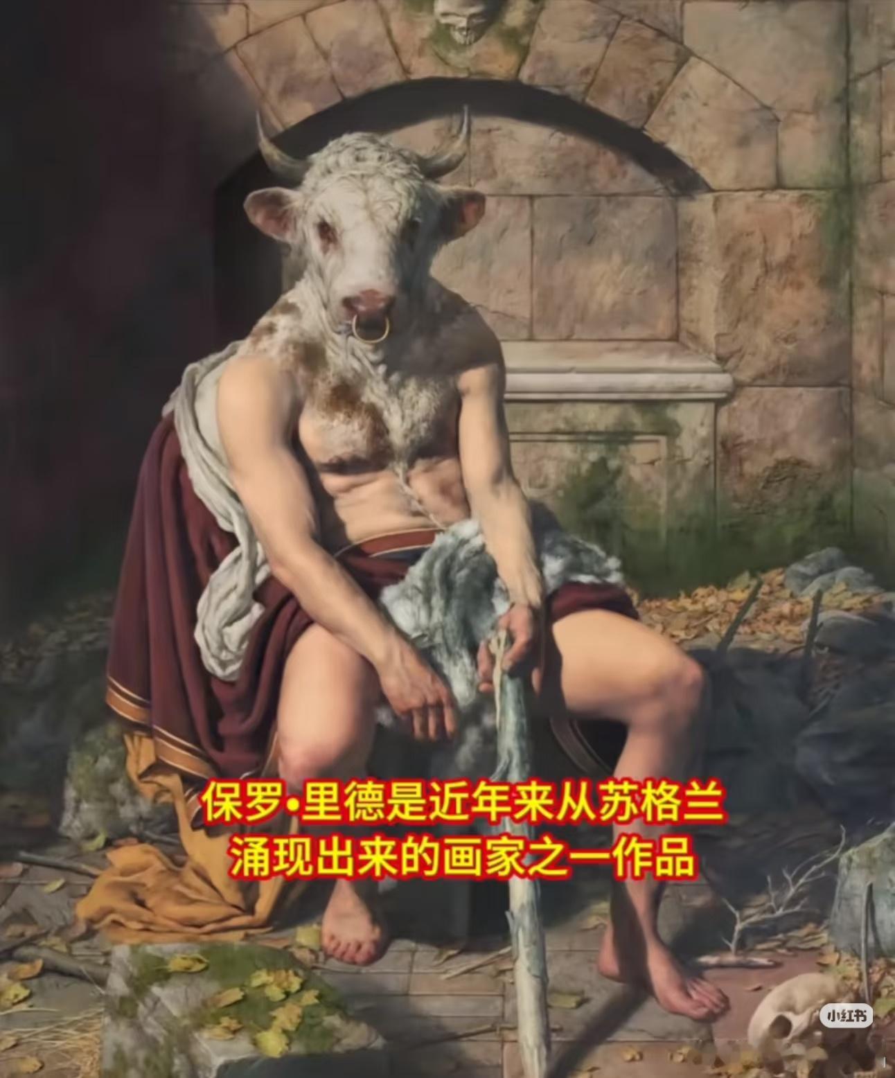欧美画家很喜欢画兽人