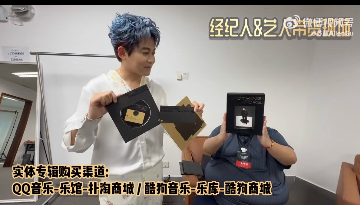 苏醒不愧是老歌手的日常太能打了！！一不留神就热搜啦快来看看苏醒的新专《