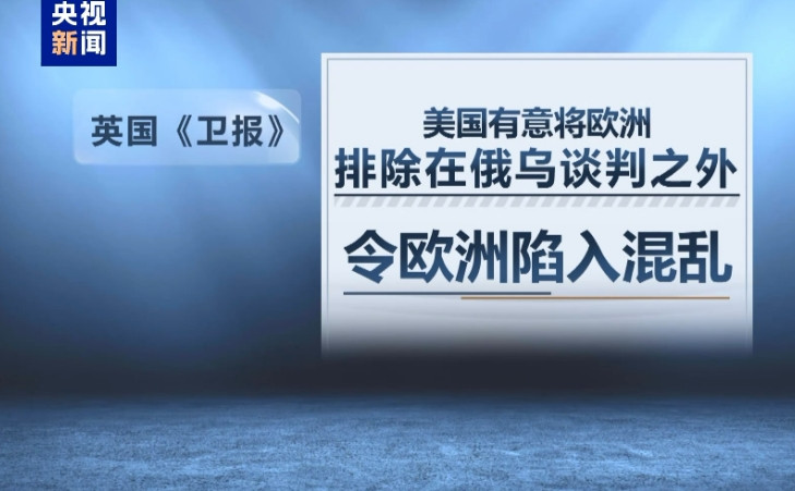 炮口向内，结果炸膛了美国副总统万斯、防长赫格塞斯，一通向内开炮，结果炸膛了，搬