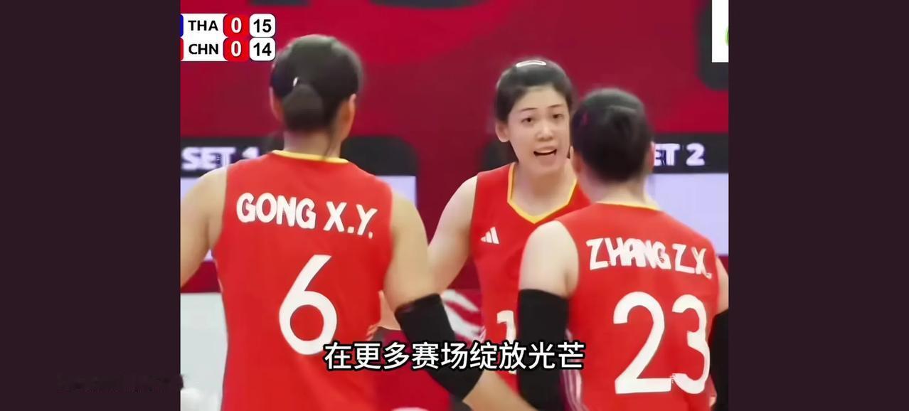 热身赛，中国女排3:0战胜泰国。但是从整个过程来看中国女排发挥一般，亮点不多。