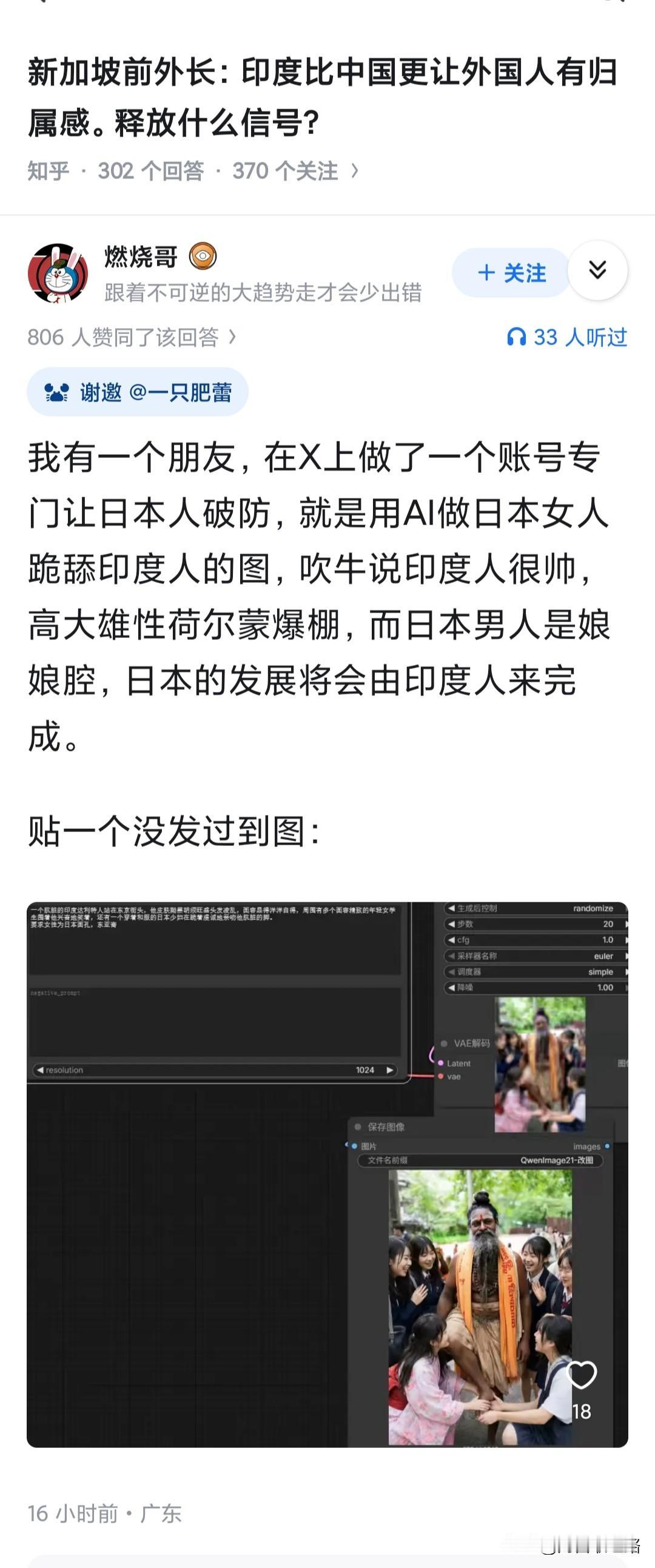 一怒之下，人家真按这剧本拍了，你又想收编剧费，你以为这点小心思能瞒得过谁？讲