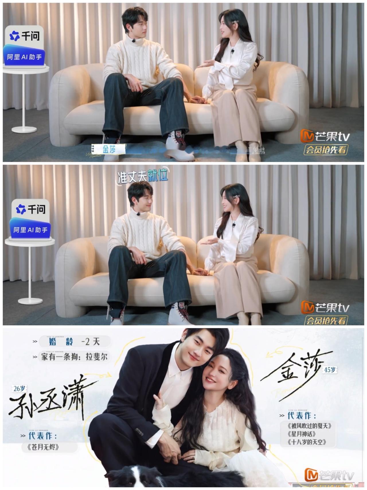 金莎官宣领证结婚，这下不是闹着玩了，终于实锤了。金莎与小男友相恋4年，