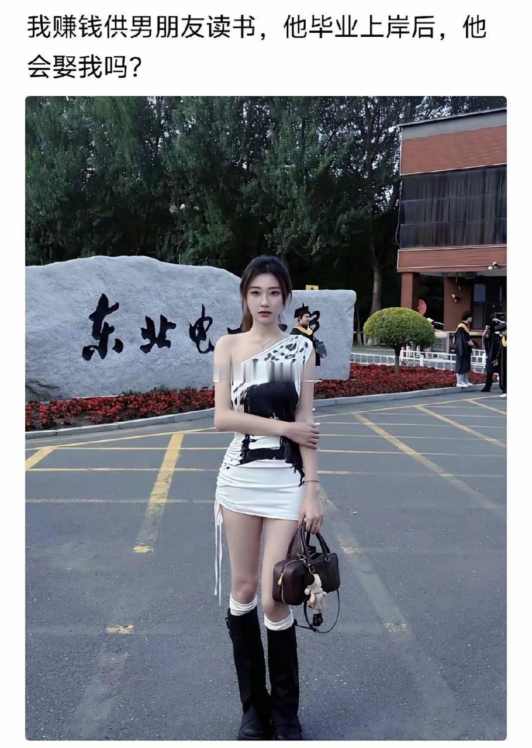 上岸第一剑，先斩意中人 ​​​
