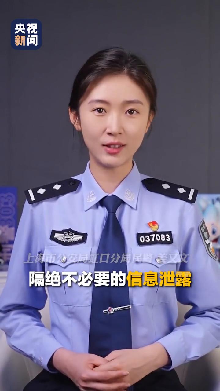 你的微信到底授权了多少不明应用和小程序？今天就教你一招自查，隔绝不必要的信息泄露