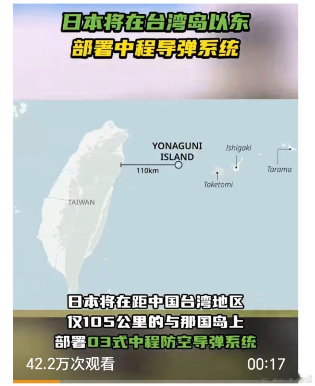 這是變本加厲的挑釁啊！